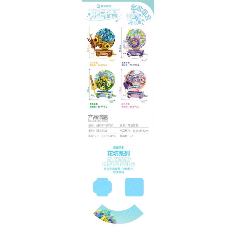 SEMBO 611098 GIAI ĐIỆU HOA ĐÊM TĨNH LẶNG MÀU TÍM bộ đồ chơi xếp lắp ráp ghép mô hình Arts & Crafts FLOWER MOVEMENT 339 khối