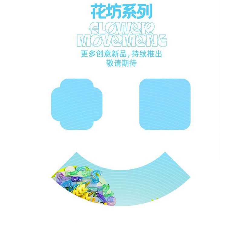 SEMBO 611098 GIAI ĐIỆU HOA ĐÊM TĨNH LẶNG MÀU TÍM bộ đồ chơi xếp lắp ráp ghép mô hình Arts & Crafts FLOWER MOVEMENT 339 khối