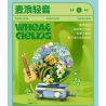 SEMBO 611100 GIAI ĐIỆU HOA TRONG NHÀ LỜI MỞ ĐẦU MÀU HỒNG bộ đồ chơi xếp lắp ráp ghép mô hình Arts & Crafts FLOWER MOVEMENT 362 khối