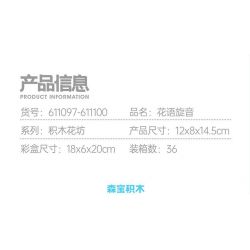 SEMBO 611100 GIAI ĐIỆU HOA TRONG NHÀ LỜI MỞ ĐẦU MÀU HỒNG bộ đồ chơi xếp lắp ráp ghép mô hình Arts & Crafts FLOWER MOVEMENT 362 khối