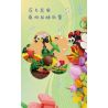 Kazi KY81122 81122 BUỔI HÒA NHẠC RỪNG RẬM bộ đồ chơi xếp lắp ráp ghép mô hình Arts & Crafts JUNGLE CONCERT 1426 khối