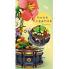 Kazi KY81122 81122 BUỔI HÒA NHẠC RỪNG RẬM bộ đồ chơi xếp lắp ráp ghép mô hình Arts & Crafts JUNGLE CONCERT 1426 khối