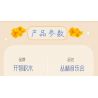Kazi KY81122 81122 BUỔI HÒA NHẠC RỪNG RẬM bộ đồ chơi xếp lắp ráp ghép mô hình Arts & Crafts JUNGLE CONCERT 1426 khối