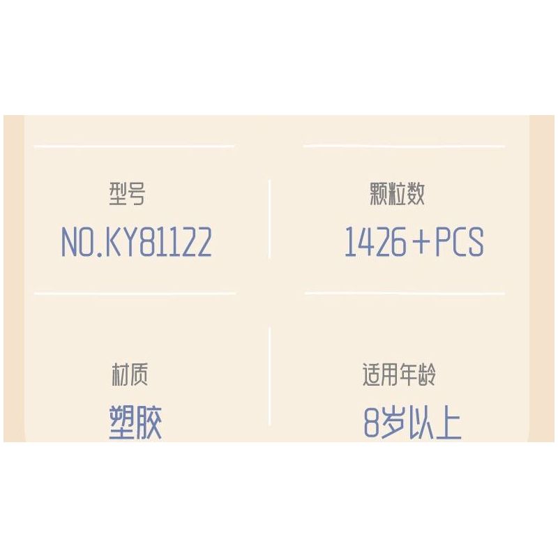 Kazi KY81122 81122 BUỔI HÒA NHẠC RỪNG RẬM bộ đồ chơi xếp lắp ráp ghép mô hình Arts & Crafts JUNGLE CONCERT 1426 khối