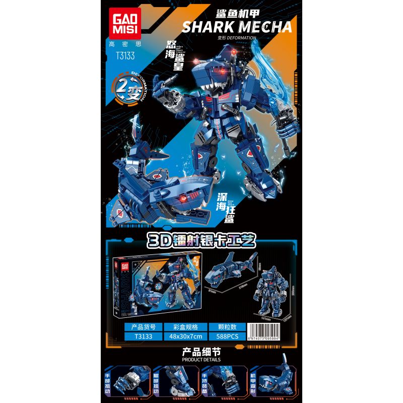 GAOMISI T3133 3133 SHARK MECHA VUA CÁ MẬP BIỂN CUỒNG NỘ ĐIÊN SÂU bộ đồ chơi xếp lắp ráp ghép mô hình 588 khối