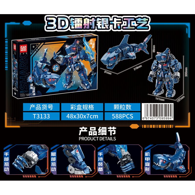 GAOMISI T3133 3133 SHARK MECHA VUA CÁ MẬP BIỂN CUỒNG NỘ ĐIÊN SÂU bộ đồ chơi xếp lắp ráp ghép mô hình 588 khối