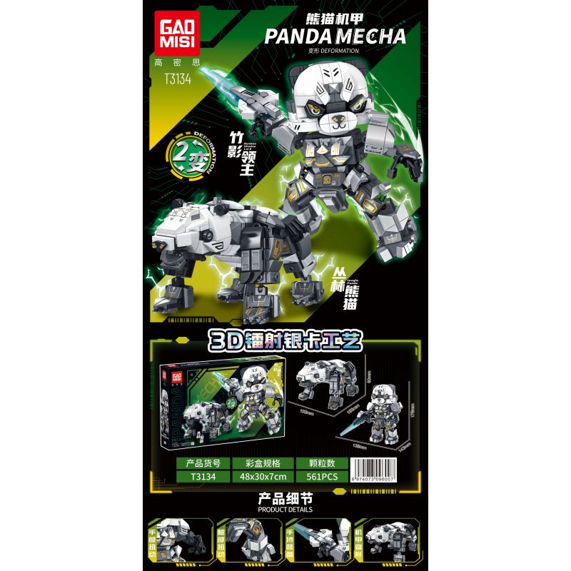 GAOMISI T3134 3134 PANDA MECHA BAMBOO SHADOW LORD JUNGLE bộ đồ chơi xếp lắp ráp ghép mô hình 561 khối