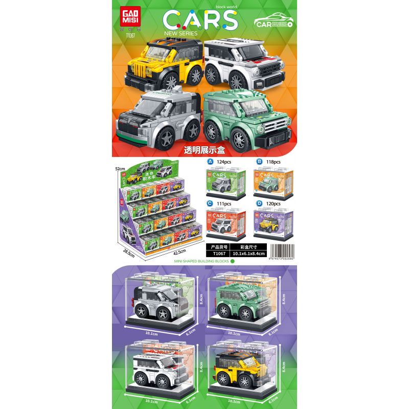 GAOMISI T1067 1067 XE THỂ THAO MINI 4 MẪU bộ đồ chơi xếp lắp ráp ghép mô hình Racers CARS Đua Tốc Độ 473 khối
