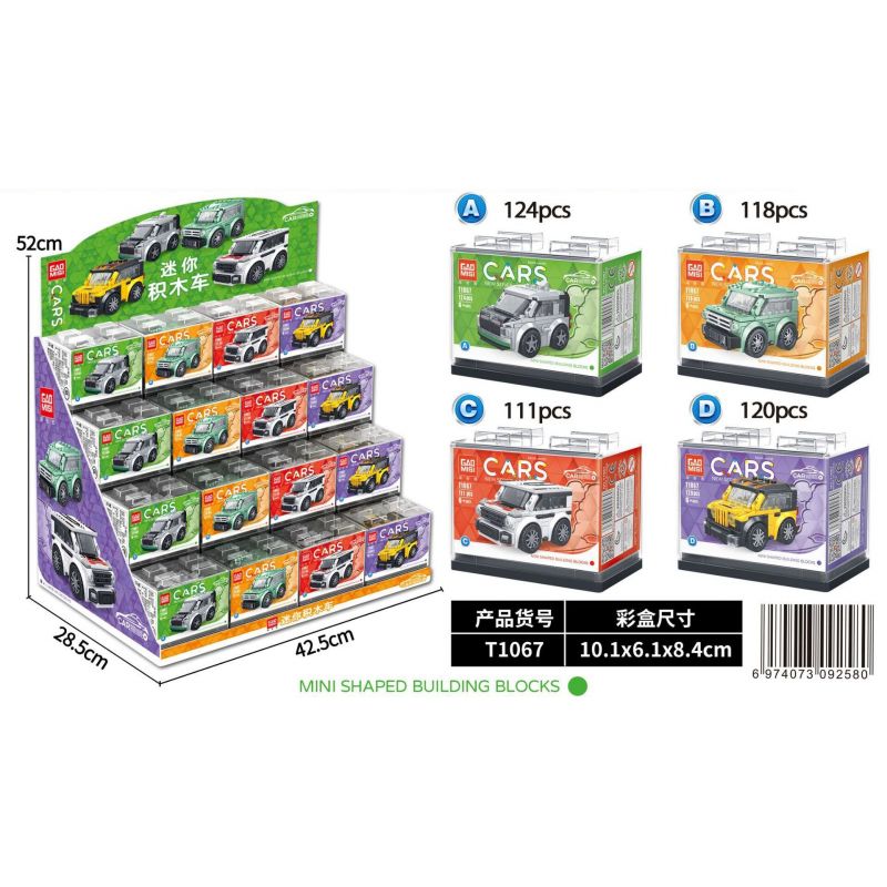 GAOMISI T1067 1067 XE THỂ THAO MINI 4 MẪU bộ đồ chơi xếp lắp ráp ghép mô hình Racers CARS Đua Tốc Độ 473 khối