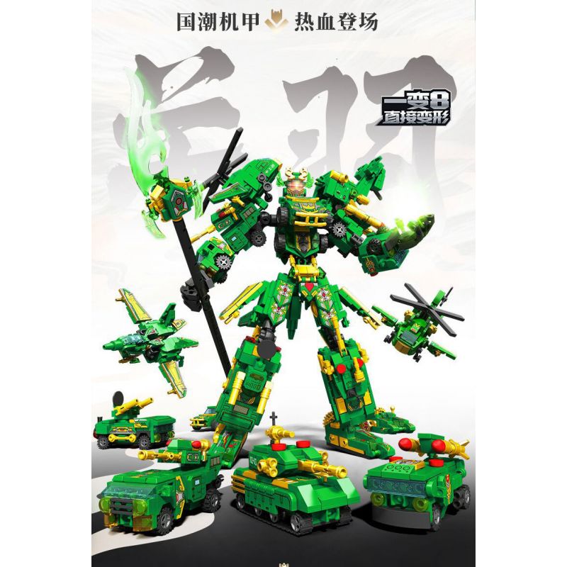 SEMBO 103334 CƠ GIÁP THÉP THÁNH VÕ TRUNG THÀNH QUAN VŨ bộ đồ chơi xếp lắp ráp ghép mô hình 963 khối