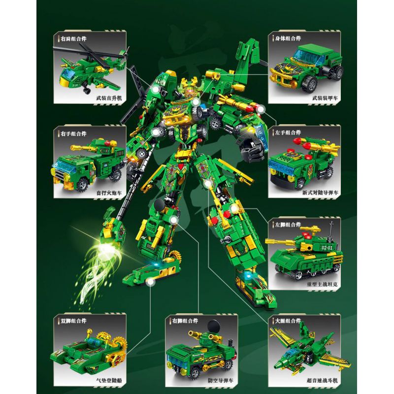 SEMBO 103334 CƠ GIÁP THÉP THÁNH VÕ TRUNG THÀNH QUAN VŨ bộ đồ chơi xếp lắp ráp ghép mô hình 963 khối
