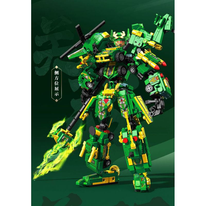 SEMBO 103334 CƠ GIÁP THÉP THÁNH VÕ TRUNG THÀNH QUAN VŨ bộ đồ chơi xếp lắp ráp ghép mô hình 963 khối