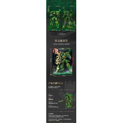 SEMBO 103334 CƠ GIÁP THÉP THÁNH VÕ TRUNG THÀNH QUAN VŨ bộ đồ chơi xếp lắp ráp ghép mô hình 963 khối