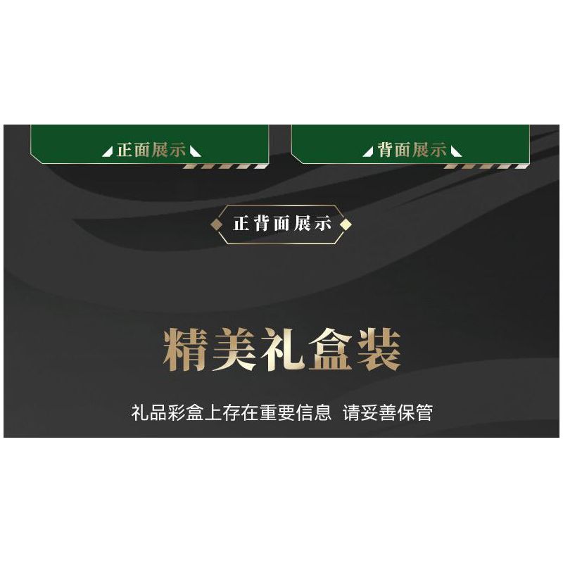 SEMBO 103334 CƠ GIÁP THÉP THÁNH VÕ TRUNG THÀNH QUAN VŨ bộ đồ chơi xếp lắp ráp ghép mô hình 963 khối