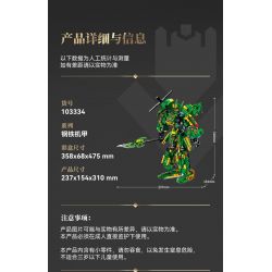 SEMBO 103334 CƠ GIÁP THÉP THÁNH VÕ TRUNG THÀNH QUAN VŨ bộ đồ chơi xếp lắp ráp ghép mô hình 963 khối