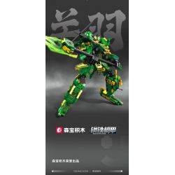 SEMBO 103334 CƠ GIÁP THÉP THÁNH VÕ TRUNG THÀNH QUAN VŨ bộ đồ chơi xếp lắp ráp ghép mô hình 963 khối