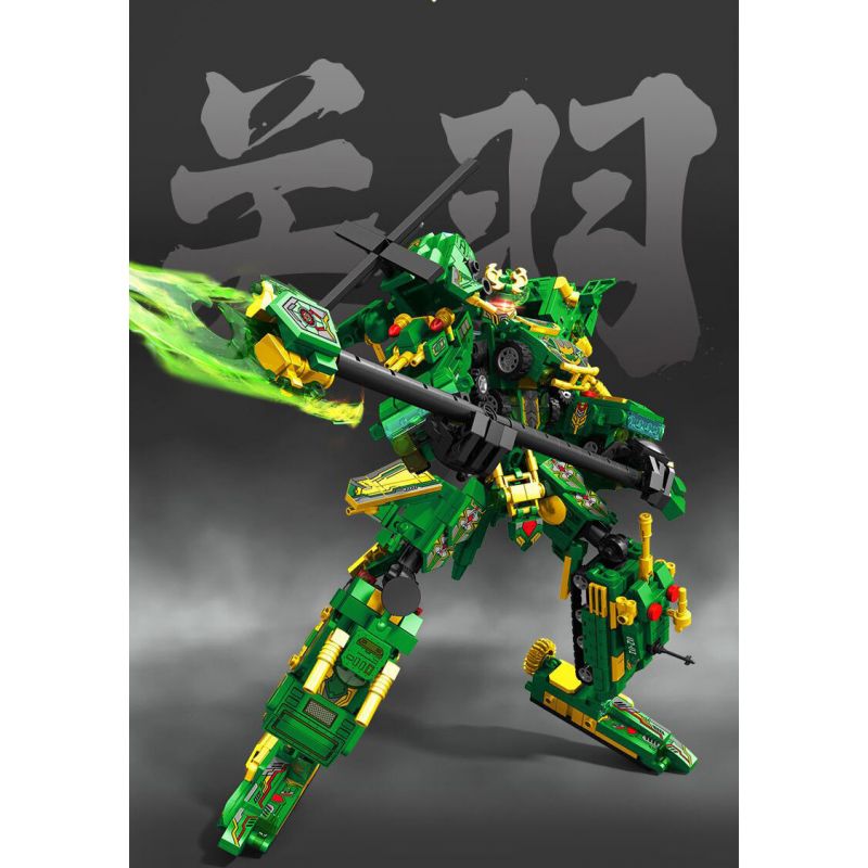 SEMBO 103334 CƠ GIÁP THÉP THÁNH VÕ TRUNG THÀNH QUAN VŨ bộ đồ chơi xếp lắp ráp ghép mô hình 963 khối