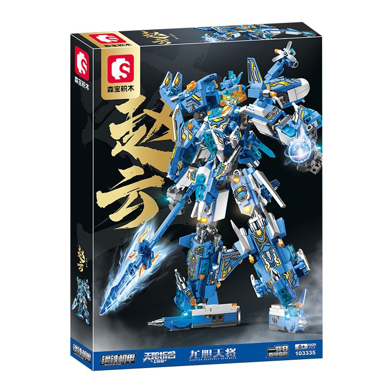 SEMBO 103335 CƠ GIÁP THÉP GENDAN TIANZHAO YUN bộ đồ chơi xếp lắp ráp ghép mô hình 1029 khối