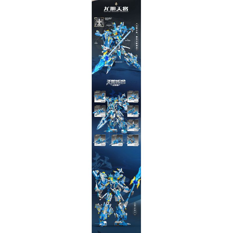 SEMBO 103335 CƠ GIÁP THÉP GENDAN TIANZHAO YUN bộ đồ chơi xếp lắp ráp ghép mô hình 1029 khối