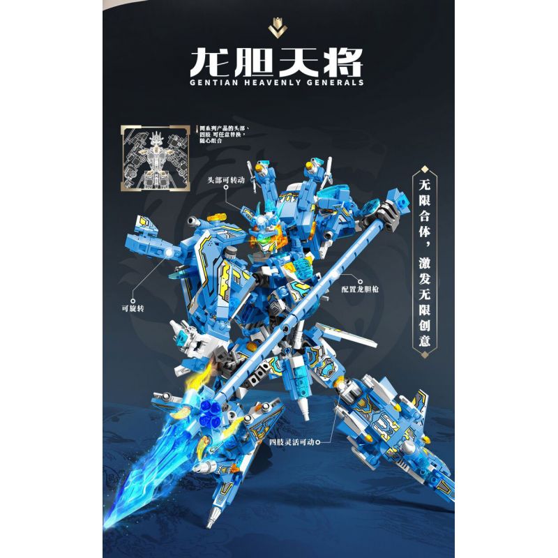 SEMBO 103335 CƠ GIÁP THÉP GENDAN TIANZHAO YUN bộ đồ chơi xếp lắp ráp ghép mô hình 1029 khối