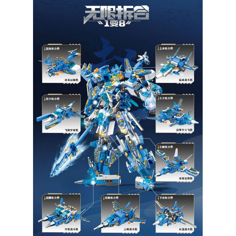 SEMBO 103335 CƠ GIÁP THÉP GENDAN TIANZHAO YUN bộ đồ chơi xếp lắp ráp ghép mô hình 1029 khối