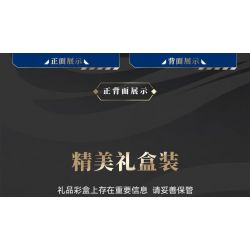 SEMBO 103335 CƠ GIÁP THÉP GENDAN TIANZHAO YUN bộ đồ chơi xếp lắp ráp ghép mô hình 1029 khối