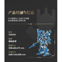 SEMBO 103335 CƠ GIÁP THÉP GENDAN TIANZHAO YUN bộ đồ chơi xếp lắp ráp ghép mô hình 1029 khối