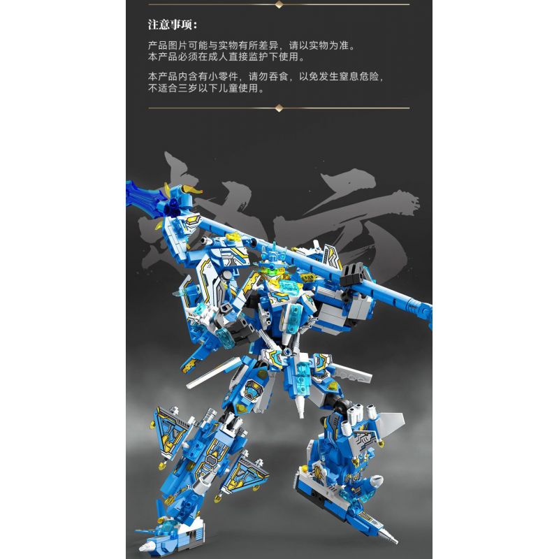 SEMBO 103335 CƠ GIÁP THÉP GENDAN TIANZHAO YUN bộ đồ chơi xếp lắp ráp ghép mô hình 1029 khối