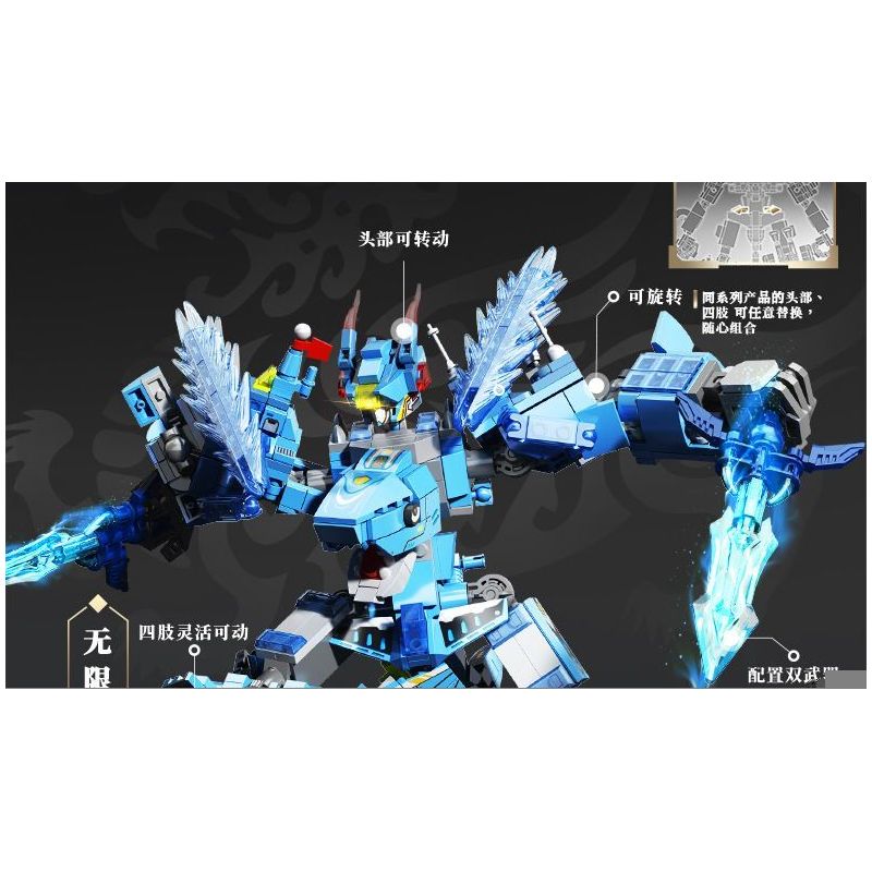 SEMBO 103360 103361 103362 103363 CƠ GIÁP THÉP THỢ SĂN BIỂN CUỒNG NỘ CHU DU bộ đồ chơi xếp lắp ráp ghép mô hình MECHA OF STEEL 858 khối