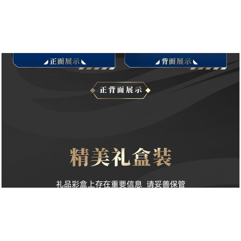 SEMBO 103360 103361 103362 103363 CƠ GIÁP THÉP THỢ SĂN BIỂN CUỒNG NỘ CHU DU bộ đồ chơi xếp lắp ráp ghép mô hình MECHA OF STEEL 858 khối