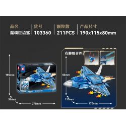 SEMBO 103360 103361 103362 103363 CƠ GIÁP THÉP THỢ SĂN BIỂN CUỒNG NỘ CHU DU bộ đồ chơi xếp lắp ráp ghép mô hình MECHA OF STEEL 858 khối