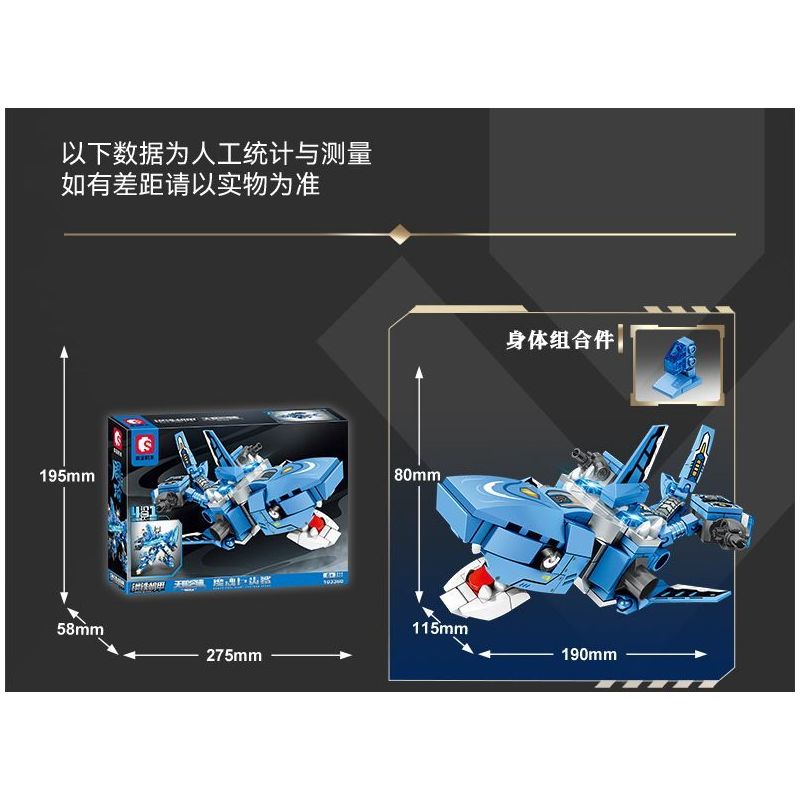 SEMBO 103360 103361 103362 103363 CƠ GIÁP THÉP THỢ SĂN BIỂN CUỒNG NỘ CHU DU bộ đồ chơi xếp lắp ráp ghép mô hình MECHA OF STEEL 858 khối