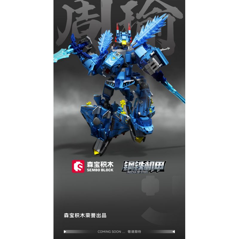SEMBO 103360 103361 103362 103363 CƠ GIÁP THÉP THỢ SĂN BIỂN CUỒNG NỘ CHU DU bộ đồ chơi xếp lắp ráp ghép mô hình MECHA OF STEEL 858 khối