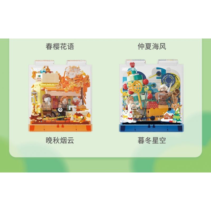 AREA-X AX0103 0103 NIỀM VUI BỐN MÙA NGÔN NGỮ CỦA HOA ANH ĐÀO XUÂN bộ đồ chơi xếp lắp ráp ghép mô hình SPRING CAMPING