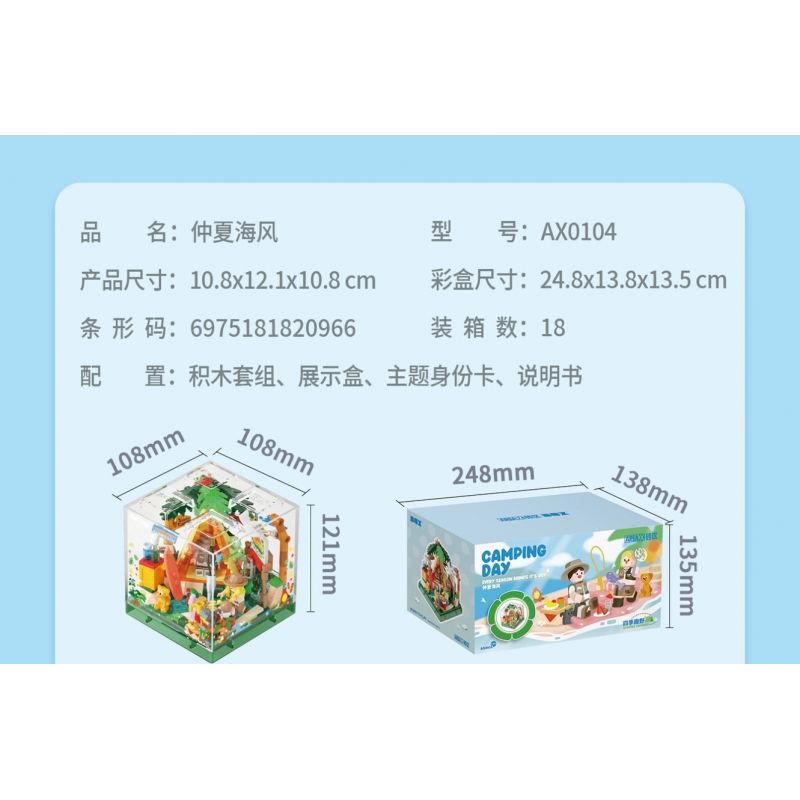 AREA-X AX0104 0104 VUI BỐN MÙA GIÓ BIỂN GIỮA HÈ bộ đồ chơi xếp lắp ráp ghép mô hình SUMMER CAMPING