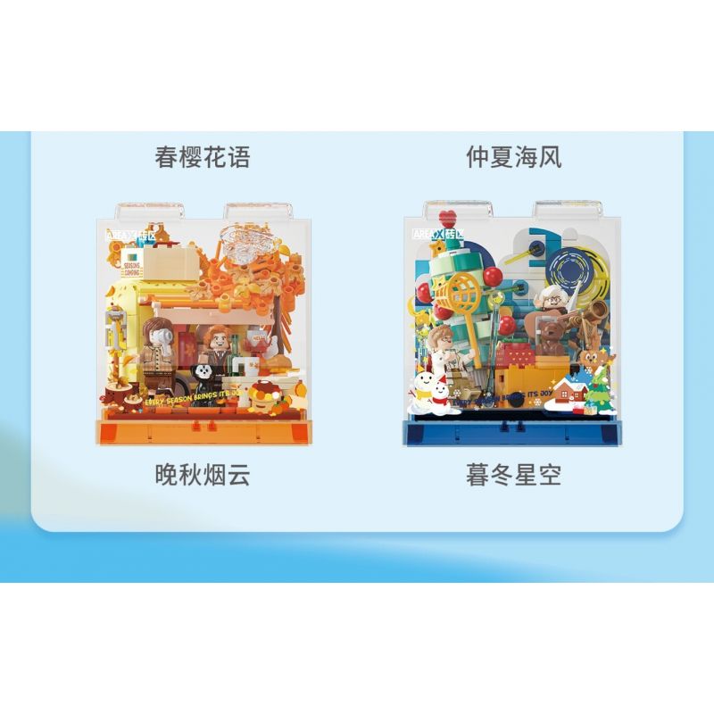 AREA-X AX0104 0104 VUI BỐN MÙA GIÓ BIỂN GIỮA HÈ bộ đồ chơi xếp lắp ráp ghép mô hình SUMMER CAMPING