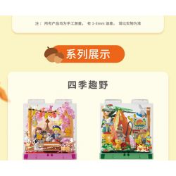 AREA-X AX0105 0105 BỐN MÙA VUI KHÓI MÂY CUỐI THU bộ đồ chơi xếp lắp ráp ghép mô hình AUTUMN CAMPING