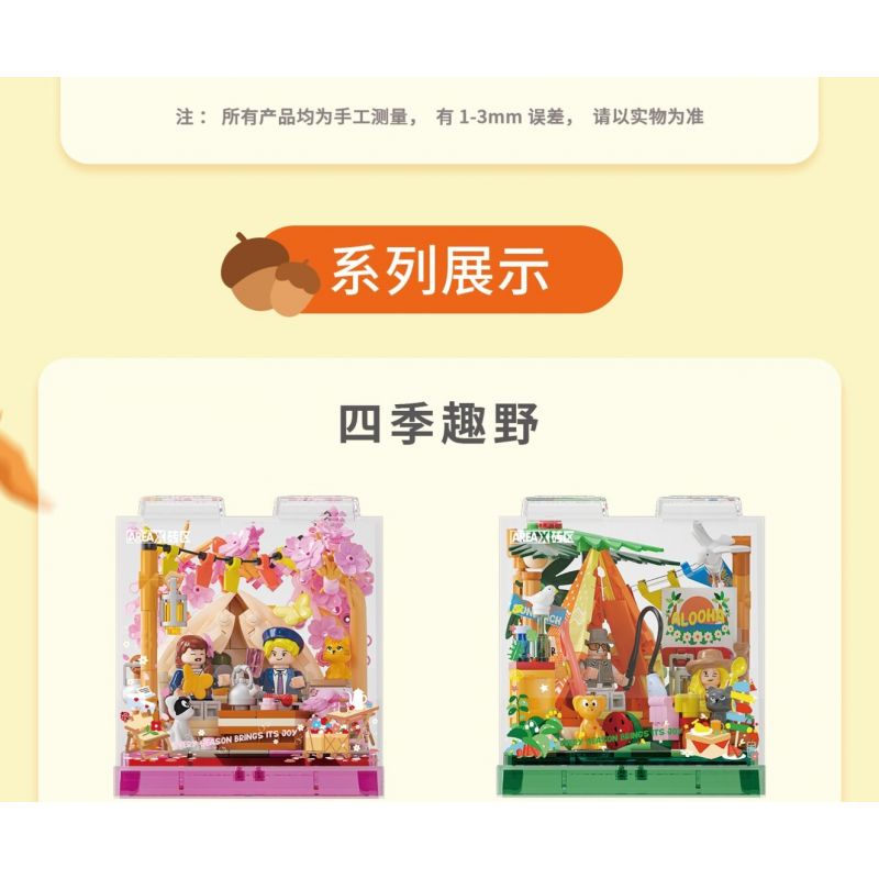 AREA-X AX0105 0105 BỐN MÙA VUI KHÓI MÂY CUỐI THU bộ đồ chơi xếp lắp ráp ghép mô hình AUTUMN CAMPING