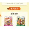 AREA-X AX0105 0105 BỐN MÙA VUI KHÓI MÂY CUỐI THU bộ đồ chơi xếp lắp ráp ghép mô hình AUTUMN CAMPING