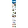AREA-X AX0106 0106 BỐN MÙA ĐÊM ĐẦY SAO CUỐI ĐÔNG bộ đồ chơi xếp lắp ráp ghép mô hình WINTER CAMPING