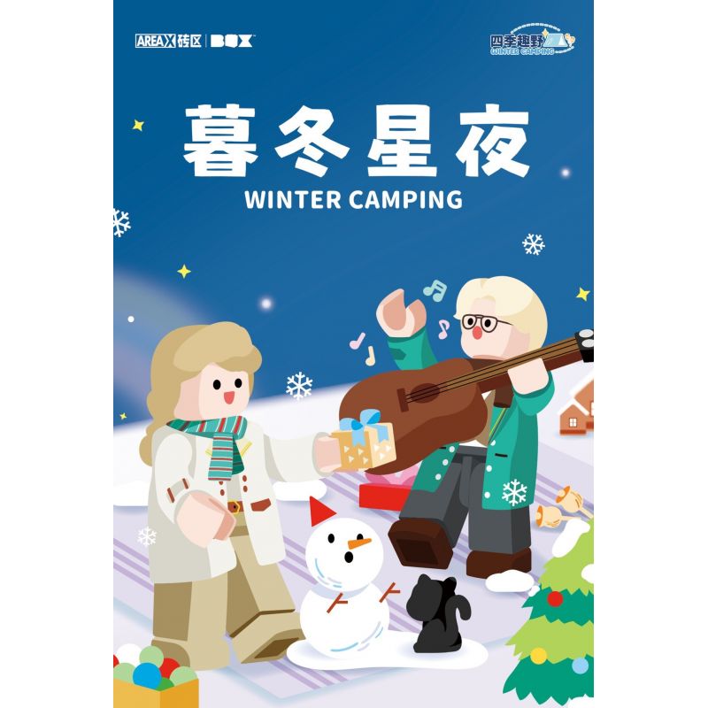 AREA-X AX0106 0106 BỐN MÙA ĐÊM ĐẦY SAO CUỐI ĐÔNG bộ đồ chơi xếp lắp ráp ghép mô hình WINTER CAMPING