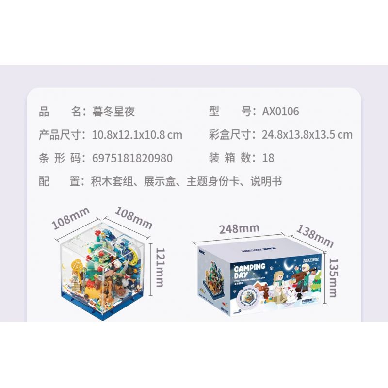 AREA-X AX0106 0106 BỐN MÙA ĐÊM ĐẦY SAO CUỐI ĐÔNG bộ đồ chơi xếp lắp ráp ghép mô hình WINTER CAMPING