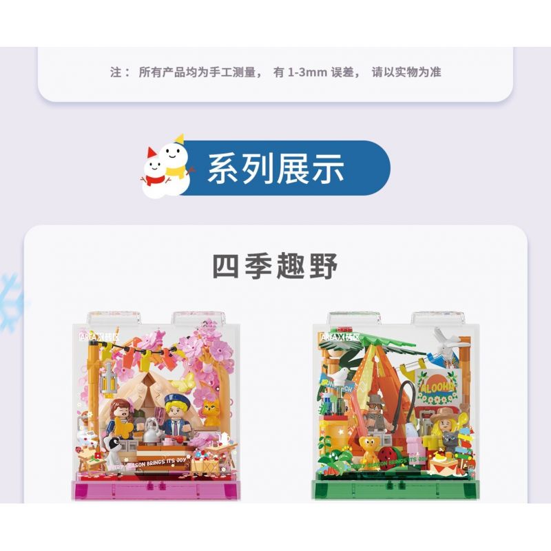 AREA-X AX0106 0106 BỐN MÙA ĐÊM ĐẦY SAO CUỐI ĐÔNG bộ đồ chơi xếp lắp ráp ghép mô hình WINTER CAMPING