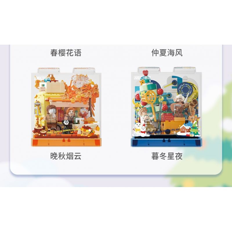 AREA-X AX0106 0106 BỐN MÙA ĐÊM ĐẦY SAO CUỐI ĐÔNG bộ đồ chơi xếp lắp ráp ghép mô hình WINTER CAMPING