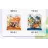 AREA-X AX0106 0106 BỐN MÙA ĐÊM ĐẦY SAO CUỐI ĐÔNG bộ đồ chơi xếp lắp ráp ghép mô hình WINTER CAMPING