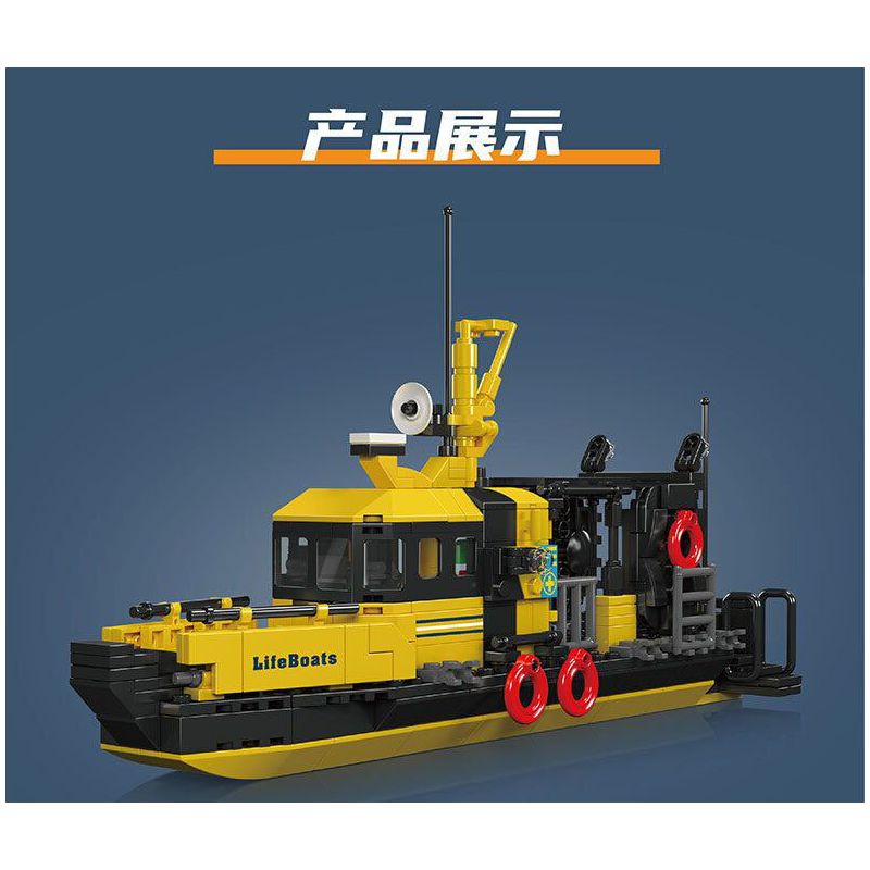MouldKing 10080 Mould King 10080 XUỒNG CỨU SINH ĐA NĂNG NA UY bộ đồ chơi xếp lắp ráp ghép mô hình City NORWEGIAN MULTI-FUNCTIONAL LIFEBOAT Thành Phố 462 khối