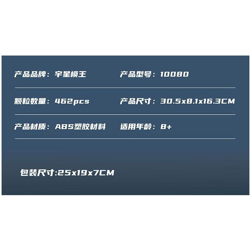 MouldKing 10080 Mould King 10080 XUỒNG CỨU SINH ĐA NĂNG NA UY bộ đồ chơi xếp lắp ráp ghép mô hình City NORWEGIAN MULTI-FUNCTIONAL LIFEBOAT Thành Phố 462 khối