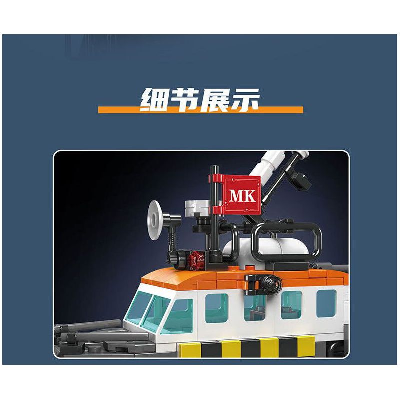 MouldKing 10081 Mould King 10081 TÀU CỨU HỘ ĐA NĂNG CỦA ANH bộ đồ chơi xếp lắp ráp ghép mô hình City BRITISH MULTI-FUNCTIONAL RESCUE BOAT Thành Phố 364 khối