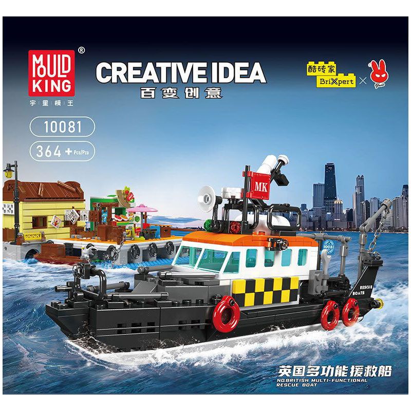 MouldKing 10081 Mould King 10081 TÀU CỨU HỘ ĐA NĂNG CỦA ANH bộ đồ chơi xếp lắp ráp ghép mô hình City BRITISH MULTI-FUNCTIONAL RESCUE BOAT Thành Phố 364 khối