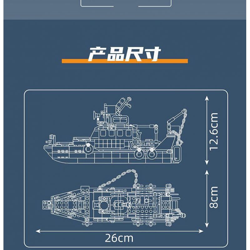 MouldKing 10081 Mould King 10081 TÀU CỨU HỘ ĐA NĂNG CỦA ANH bộ đồ chơi xếp lắp ráp ghép mô hình City BRITISH MULTI-FUNCTIONAL RESCUE BOAT Thành Phố 364 khối